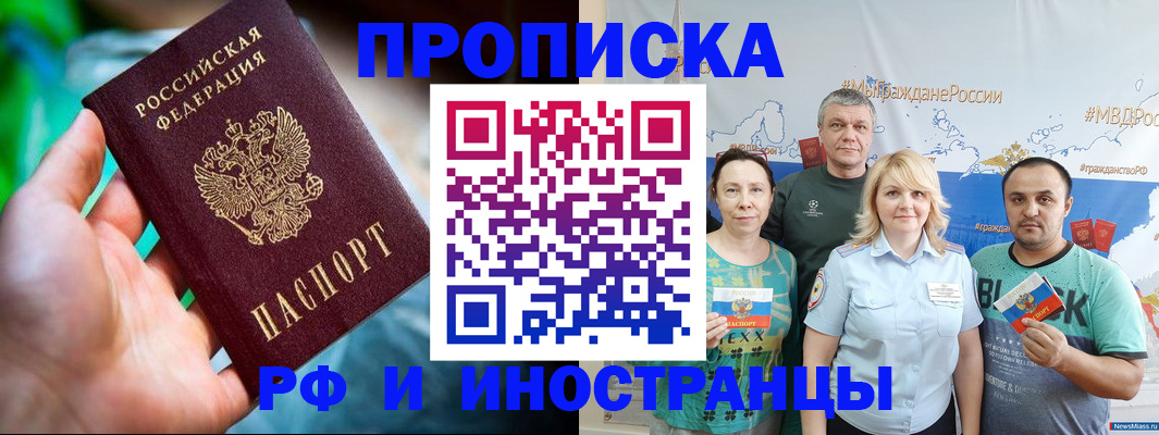 регистрация для школы в Иваново